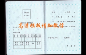 甘肅普通高中畢業(yè)證模板（甘肅省高中畢業(yè)證樣本）